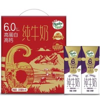 纽麦福 全脂高钙纯牛奶（2箱） - 新西兰进口