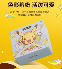香港美心 香滑奶黄月饼（铁盒） - 双重烘焙 盛放香气