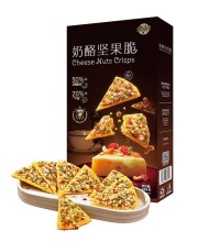 奶酪坚果脆（2盒） - 新西兰进口奶酪 满满坚果