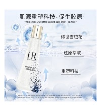 赫莲娜HR 小露珠精华水 - 细腻保湿 深润晶透