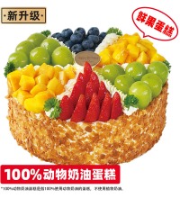 北京味美多-缤纷盛果蛋糕 - 多尺寸多口味可选