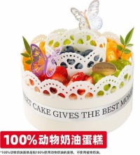 北京味美多-森林舞会蛋糕 - 多尺寸多口味可选