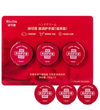 润可霖 美润护手霜(滋养型) - 100g*3瓶