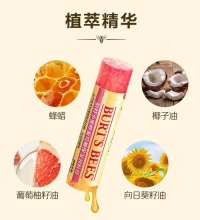 伯特小蜜蜂 经典润唇膏套装 - 葡萄柚保湿唇膏X3支+修护保湿唇膏X2支