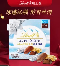 Lindt瑞士莲 冰山雪融巧克力礼盒 - 冰感黑科技 雪融口感 限量版