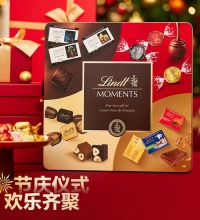 瑞士莲 鎏金圣诞礼盒 - 甄选11种风味巧克力 满载节日惊喜