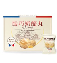 脆巧奶酪丸 - 内蕊整颗冻干奶酪 奶味浓郁