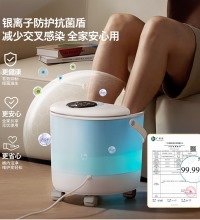飞利浦（PHILIPS）泡脚桶 - 自动按摩 自动加热