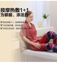 SKG 膝盖按摩仪 - 六档按摩手法 热敷按摩一机三用