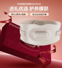 飞利浦（PHILIPS）腰部牵引护腰仪 - 缓解腰痛腰酸 暖宫按摩