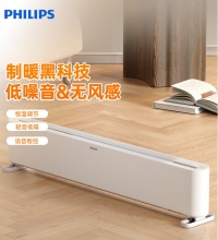 飞利浦（PHILIPS）踢脚线取暖器 - 石墨烯速热暖风恒温电暖气