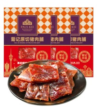 澳门葡记 原切猪肉脯（3袋） - 原味+黑胡椒味