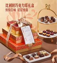 比利时进口 巧克力塔 - 比利时原装进口 3盒装