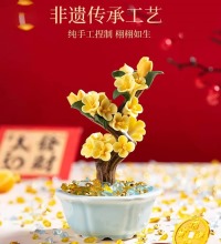 故宫桂花盆景香薰礼盒 - 扩香石 持久香薰