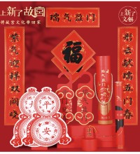 故宫 瑞气迎门小福筒 - 春联福字装饰套装礼盒