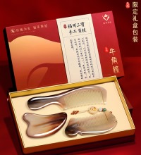 新年牛角梳礼盒 - 福州角梳 温润滋养