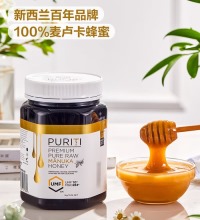 新西兰 麦卢卡蜂蜜 - 1kg混合蜂蜜，新西兰进口
