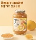 韩国进口 蜂蜜柚子茶 2kg - 酸甜可口 营养丰富
