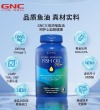 GNC 三倍浓缩鱼油胶囊 - 无腥迷你易吞服