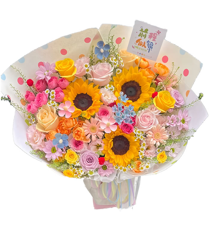 暖阳初照-各色玫瑰 向日葵混搭花束