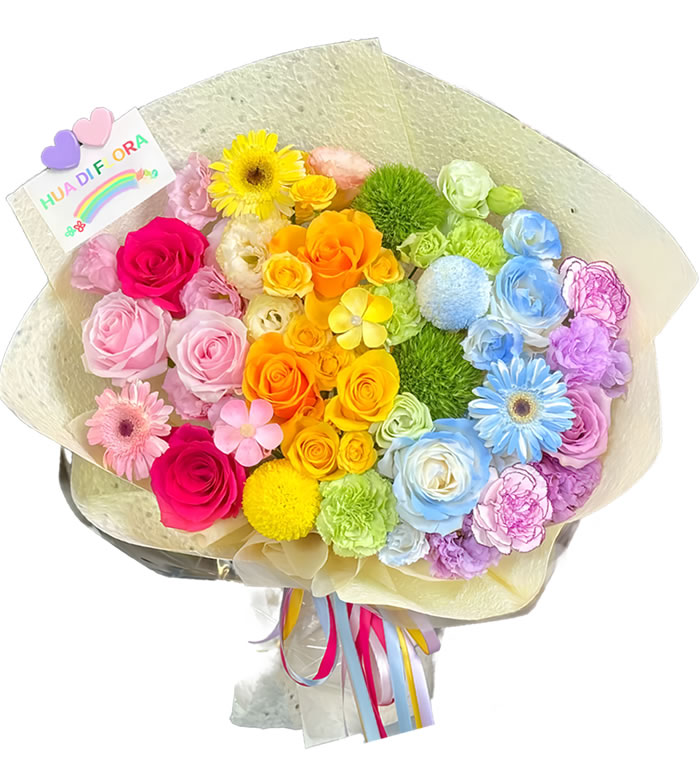 给闪闪发光的你-多巴胺田园风花束