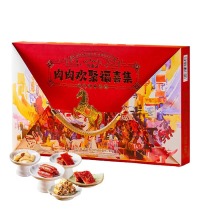 肉肉欢聚福喜集 - 传统配方 古法烤制