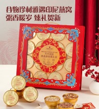 燕盏药膳燕窝粥礼盒 - 添加珍贵药材 滋补温养
