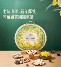丛山觅珍 菌菇礼盒 - 来自山野丛林的馈赠