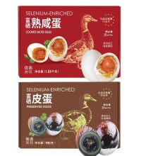 富硒熟咸鸭蛋皮蛋礼盒（2箱） - 无抗生素 高温杀菌