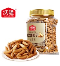 沃隆 手剥松子 - 巴西长粒大颗粒松子