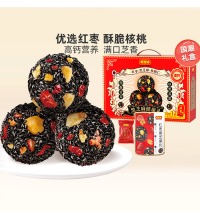 红枣黑芝麻丸礼盒 - 红枣 黑芝麻 核桃仁