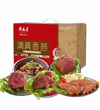 月盛斋 清真牛肉熟食礼 - 中华老字号北京特产 2000g