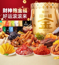 良品铺子 抱一桶金零食桶 - 2616g/30袋