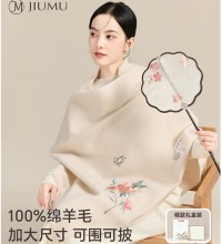 纯羊毛围巾 - 冬季保暖大披肩