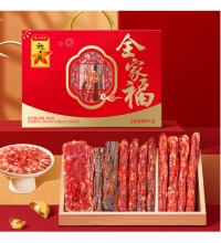 广州酒家 全家福腊味礼盒 - 非烟熏 腊肠 腊肉 肉脯