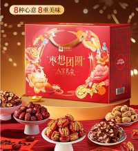 枣想团圆 八宝礼盒 - 红枣年货礼盒