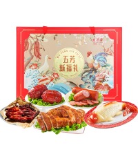 五芳斋 新福礼年货礼盒 - 5口味 1830g加赠400g年糕