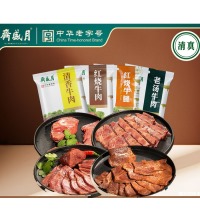 月盛斋 熟食酱牛肉组合 - 中华老字号 4种口味