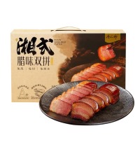 湘式腊味双拼 - 稻香风味后腿腊肉+山茶风味五花腊肉