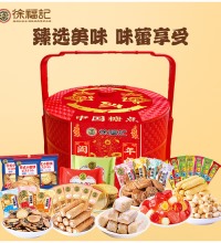 中国糖点双层提篮 - 综合糕点 混合糖果