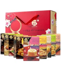 澳门 十全十美零食礼包 - 经典糕点小吃（10种小吃）
