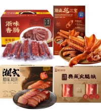 新年大礼包-万事如意 - 肉类大礼包
