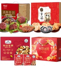 新年大礼包-阖家幸福 - 牛羊肉坚果糕点零食大礼包