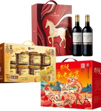 新年大礼包-大吉大利 - 红酒坚果肉类大礼包