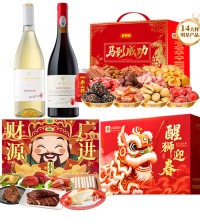 新年大礼包-合家欢乐 - 半甜葡萄酒礼盒+五芳斋卤味礼盒+坚果礼盒+红枣果干礼盒