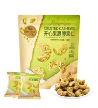 开心果裹腰果仁 - 美国开心果仁 越南腰果仁