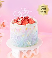 幸福西饼-伊甸莓莓 - 三种口味一次拥有