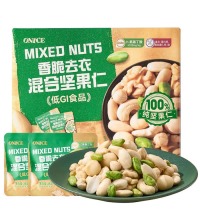 香脆去衣混合果仁 - 小袋分装 方便保存携带
