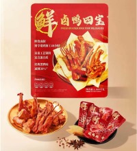 鲜卤鸭四宝 - 鸭翅中 鸭锁骨 鸭脖 鸭舌