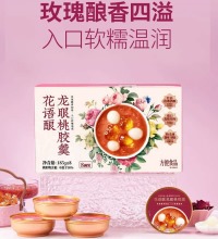 花语酿龙眼桃胶羹（2箱） - 进口龙眼肉 饱满果肉 汁水清甜